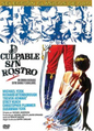 Culpable Sin Rostro - Conduct Unbecoming
