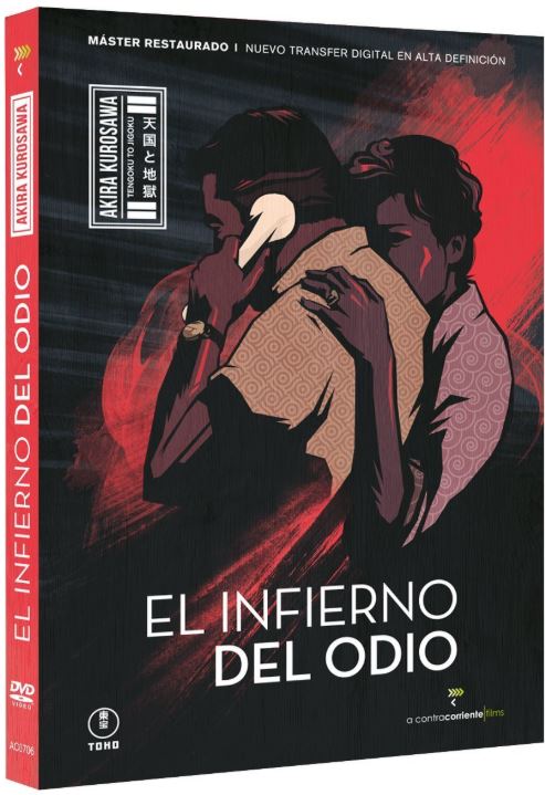 El Infierno del Odio - V.O.