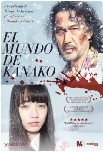 El Mundo de Kanako