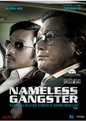 Nameless Gangster