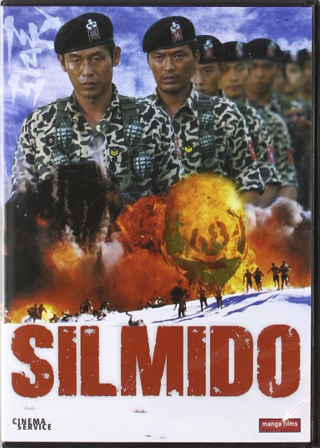 Silmido